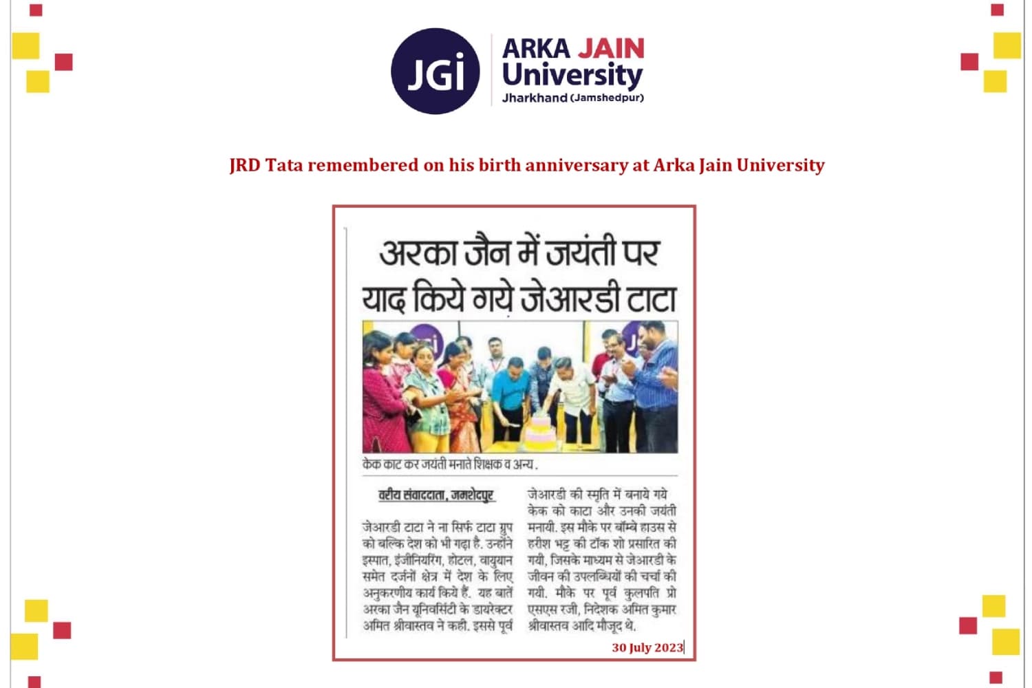 JRD Tata remembered on his birth anniversary at Arka Jain University