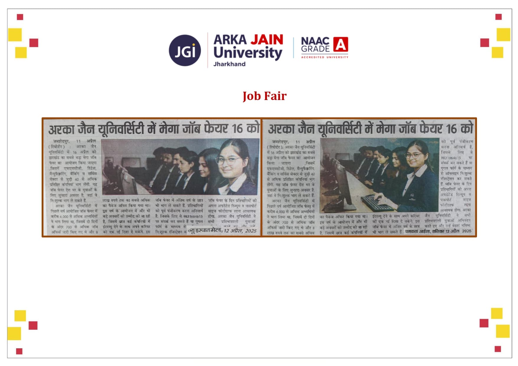 Job Fair