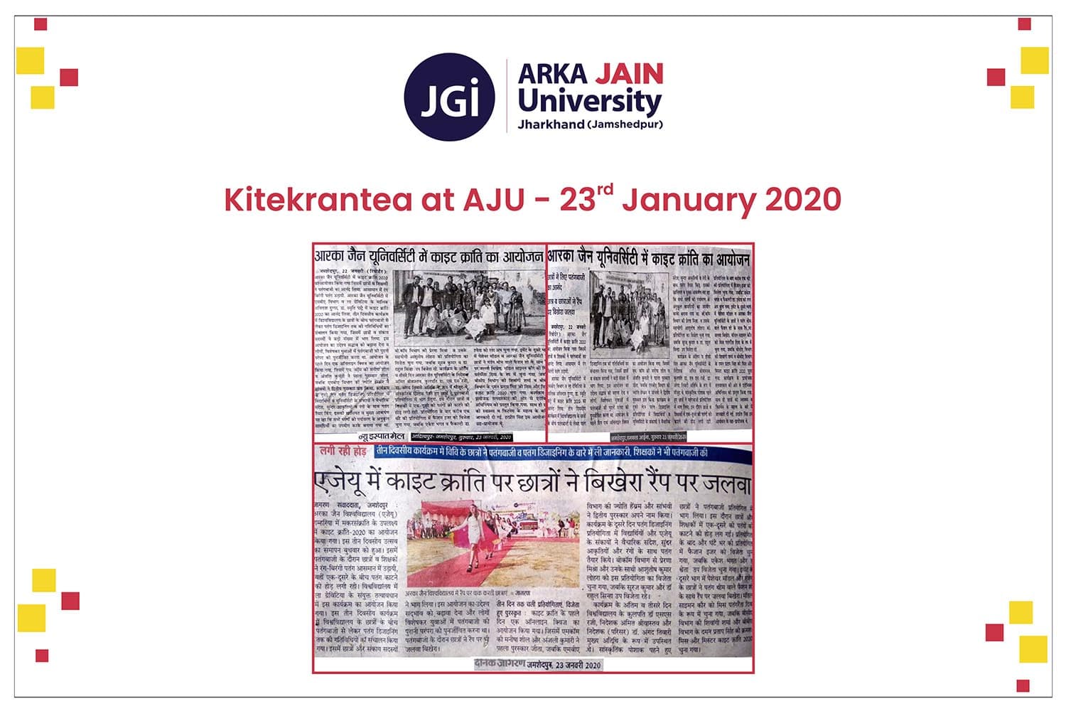Kitekrantea at AJU