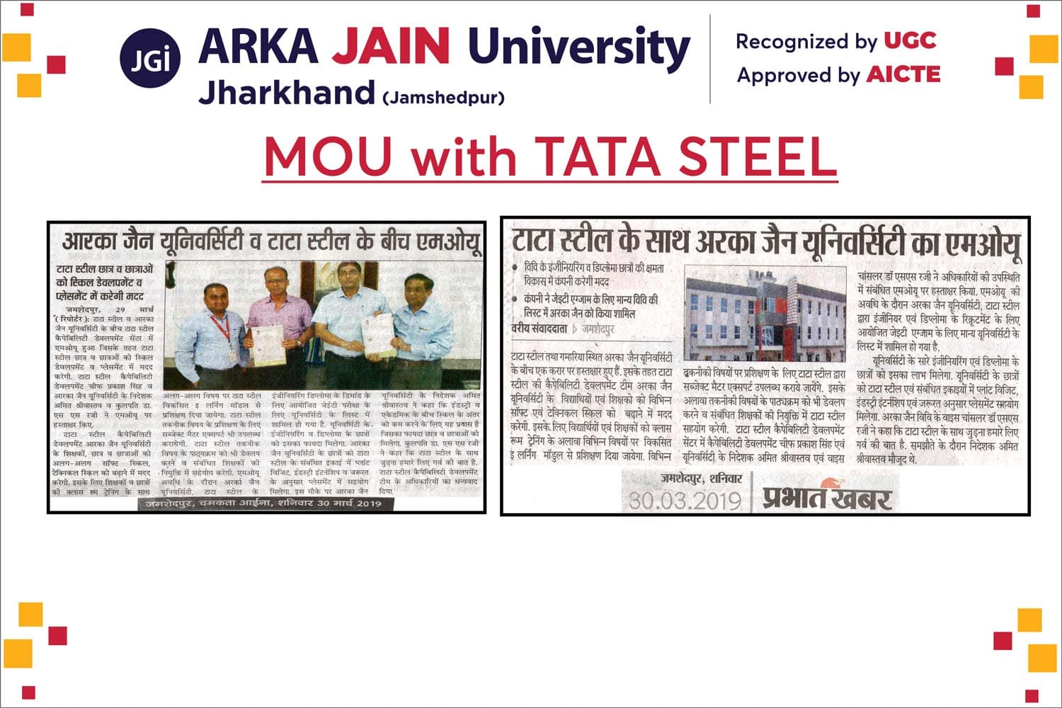 MOU with TATA STEEL