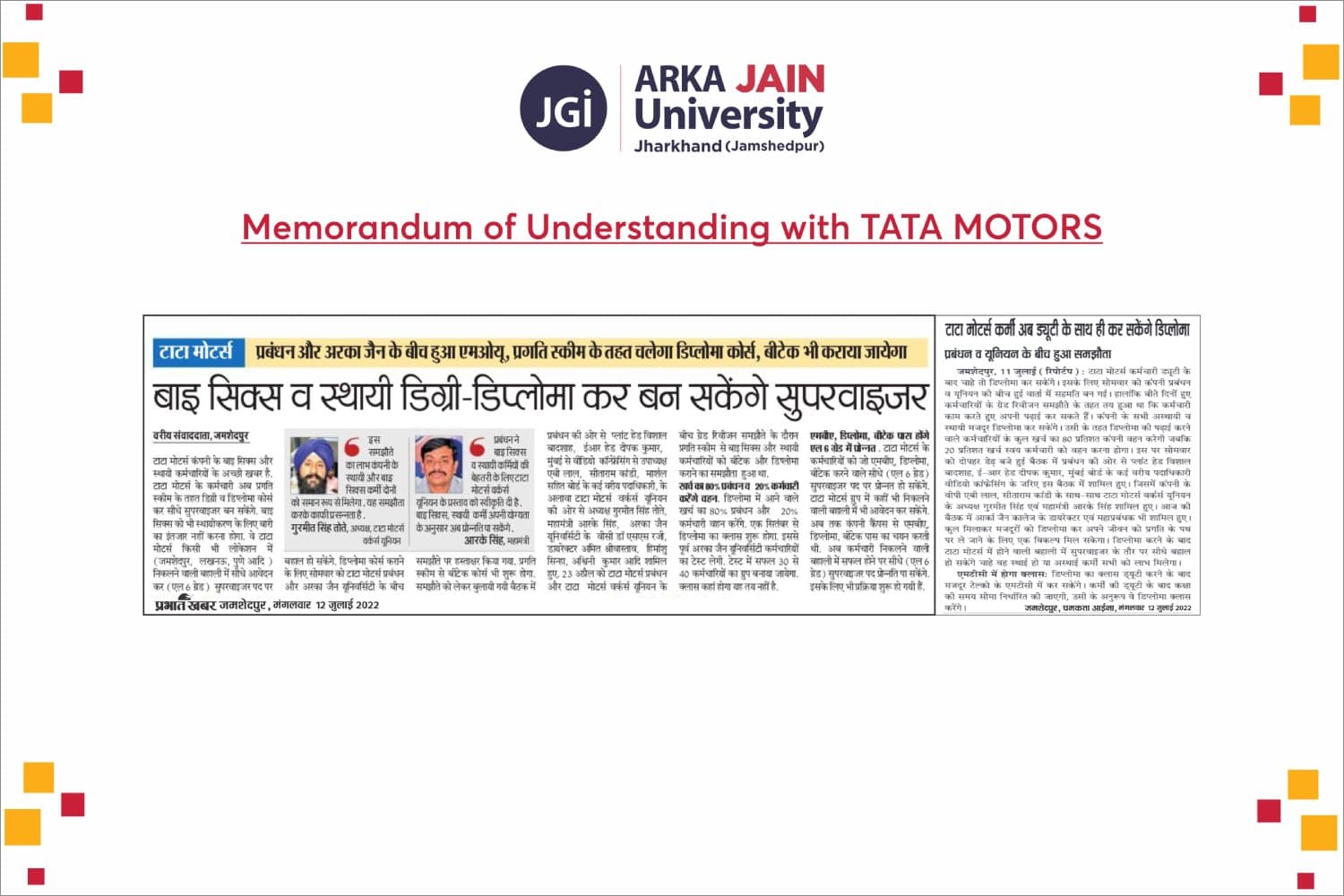 Memorandum of Understanding with TATA MOTORS