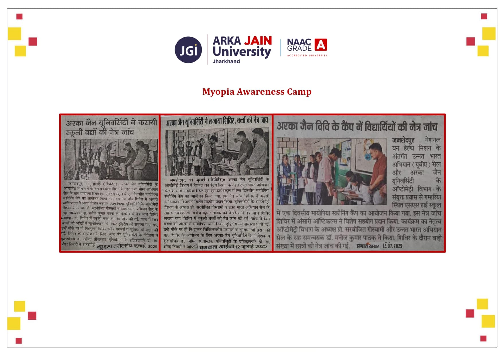 Myopia Awareness Camp