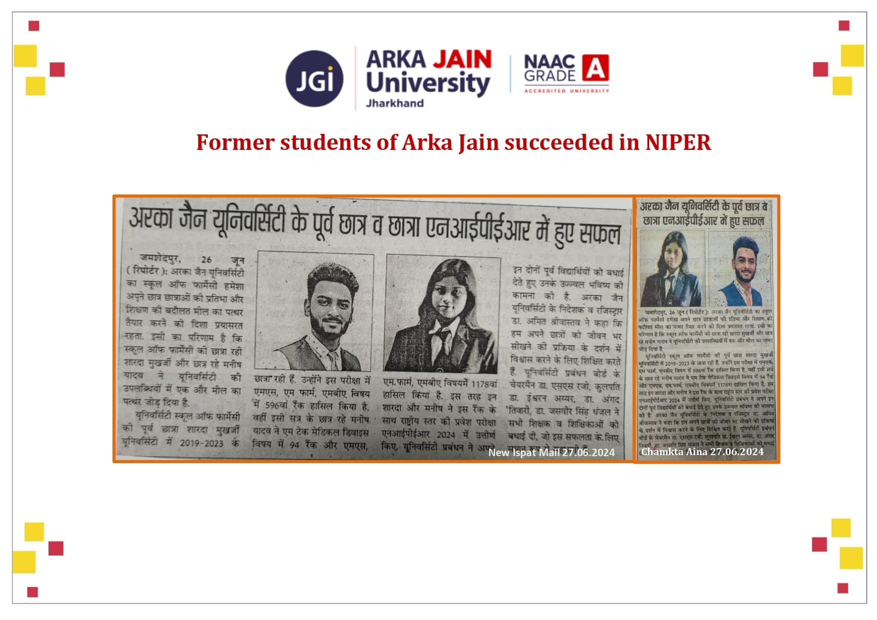 Former students of Arka Jain succeeded in NIPER