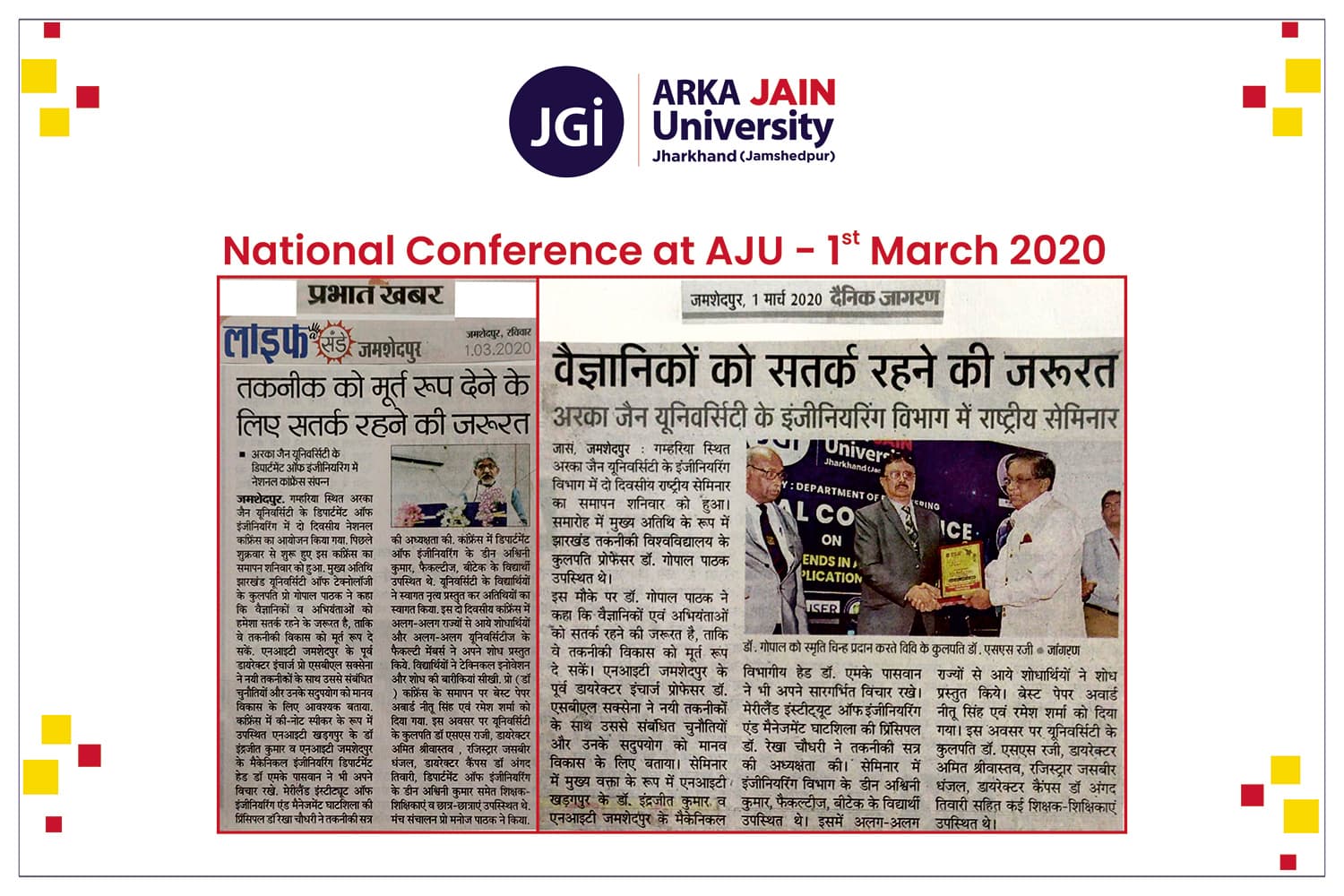 National Conference