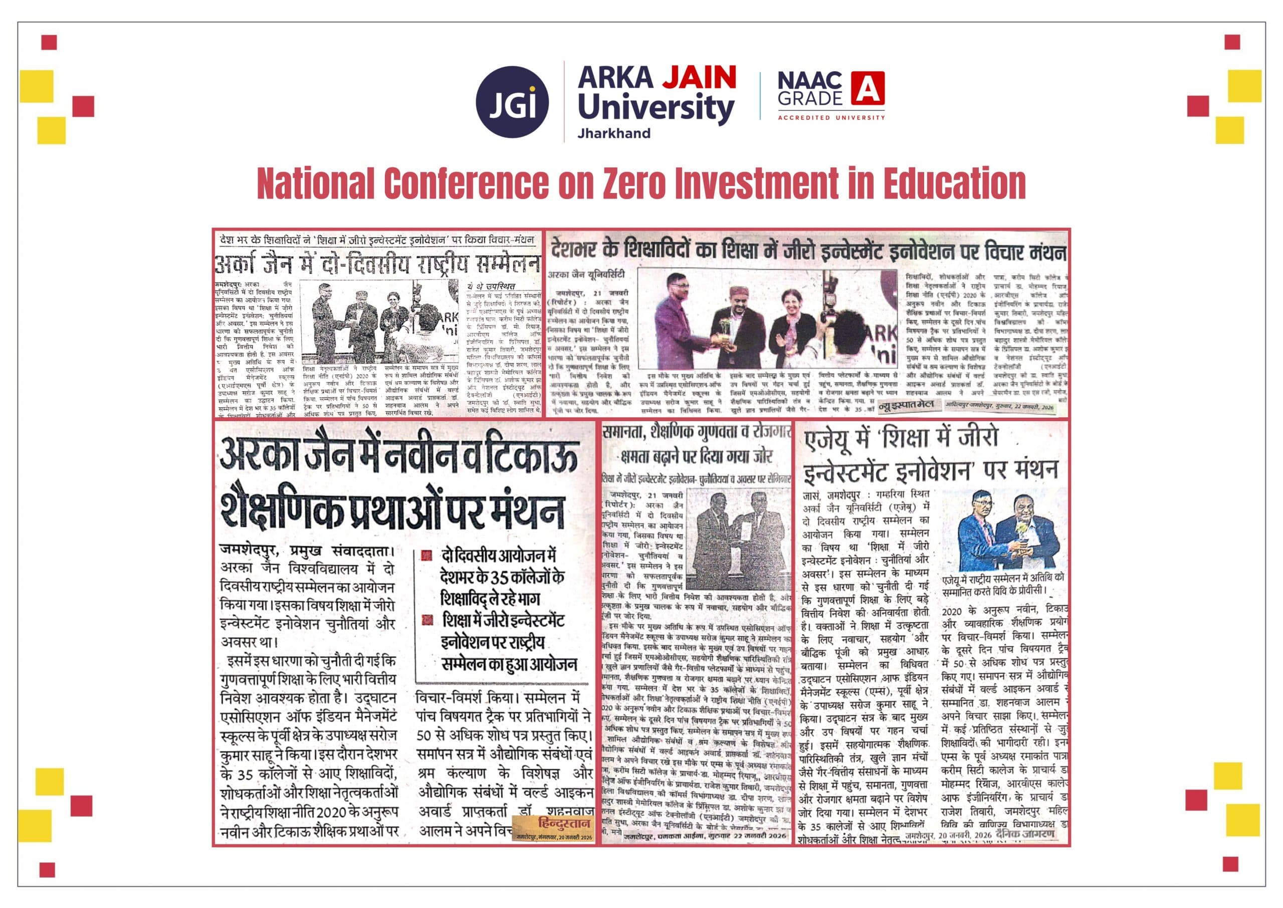 National Conference on Zero Investment in Education