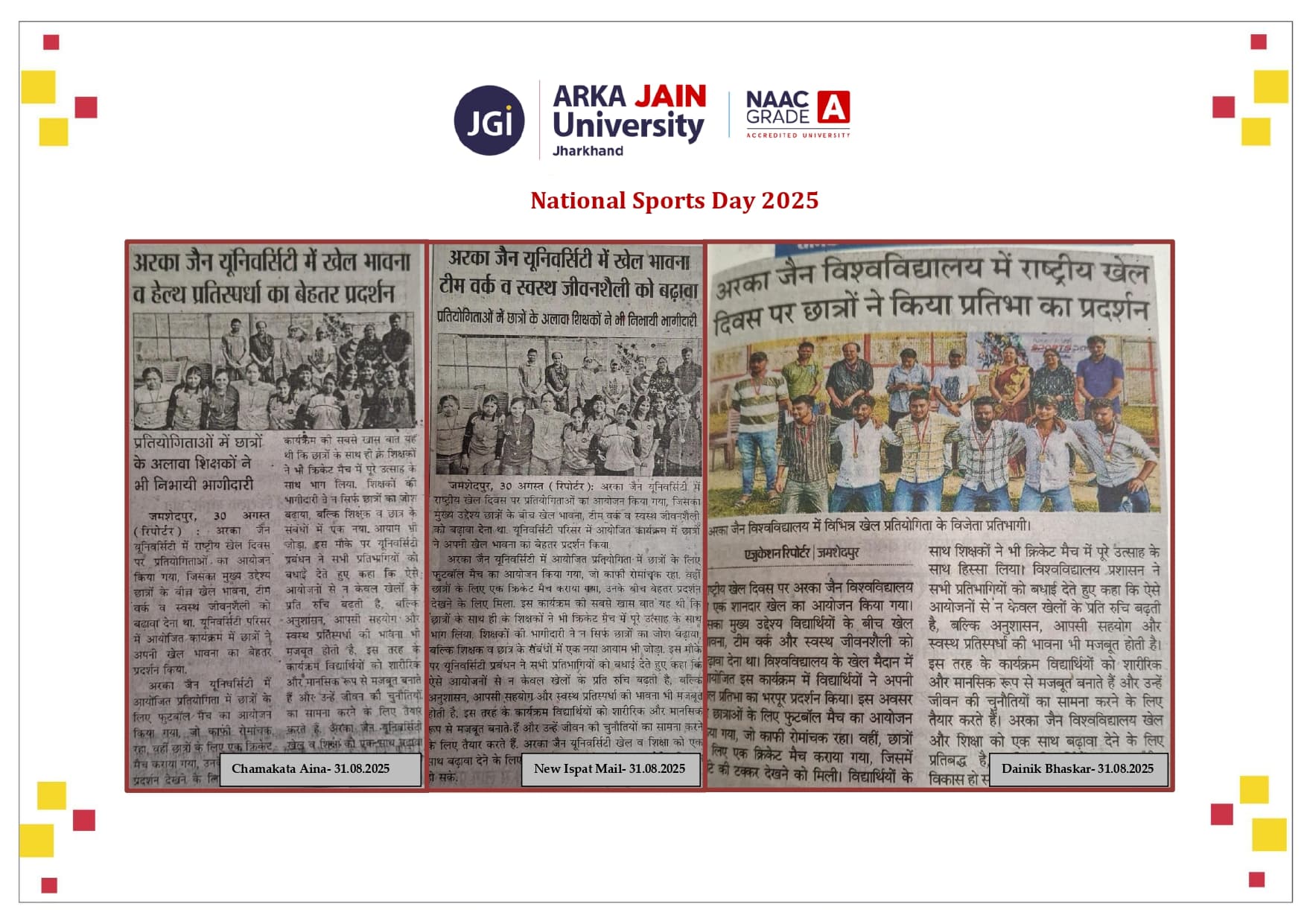 National Sports Day 2025