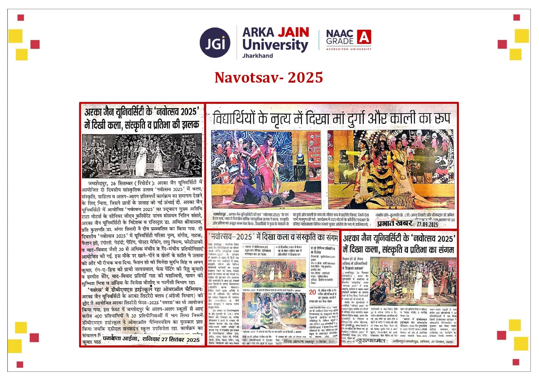 Navotsav – 2025