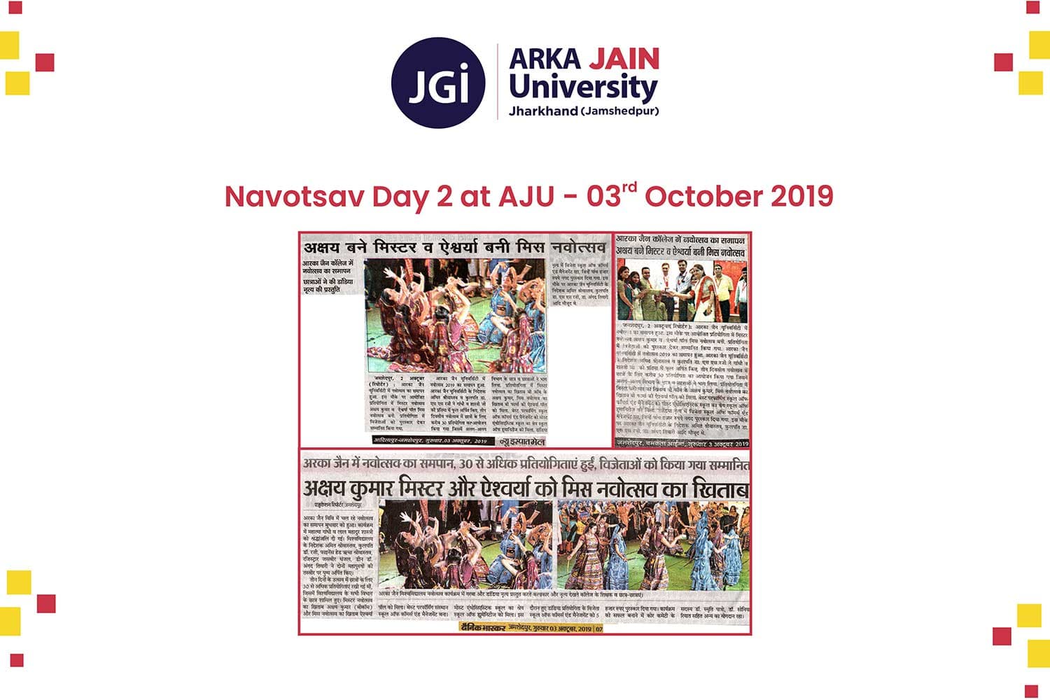 Navotsav Day 2 at AJU – 03rd October 2019