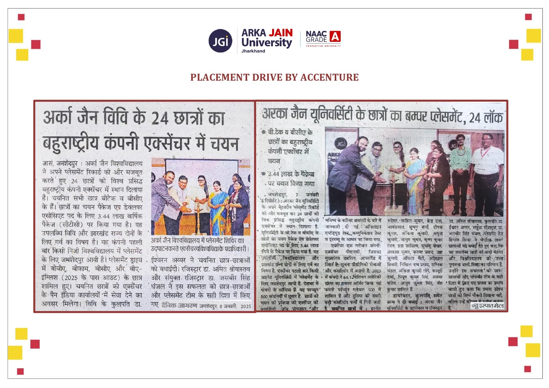 Placement Drive By Accenture