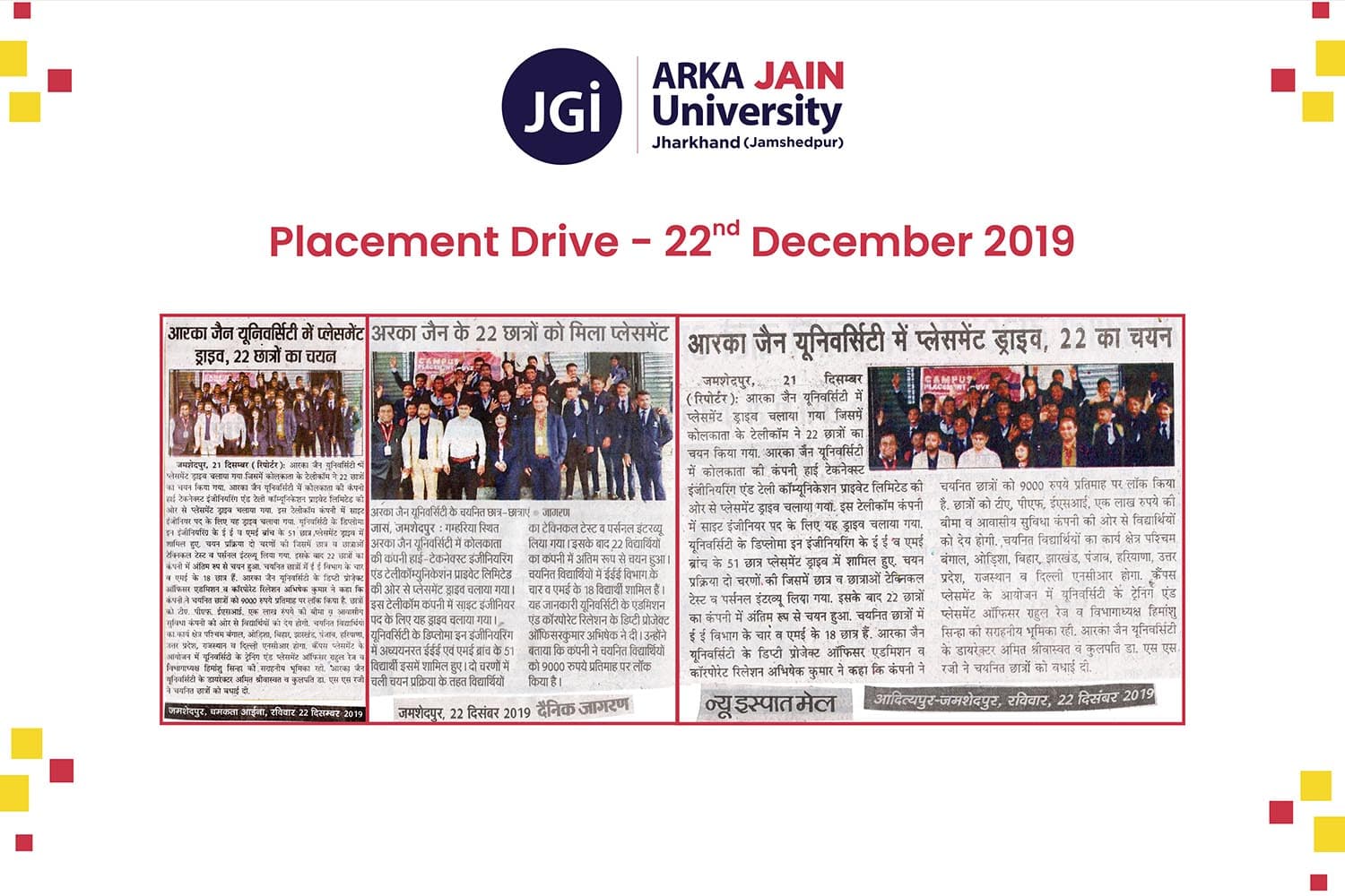 Placement Drive
