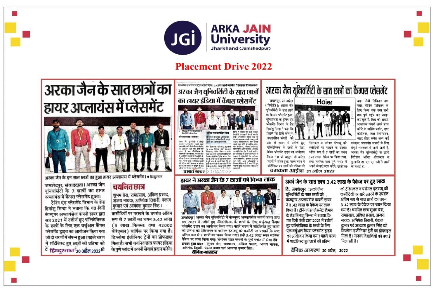 Placement Drive