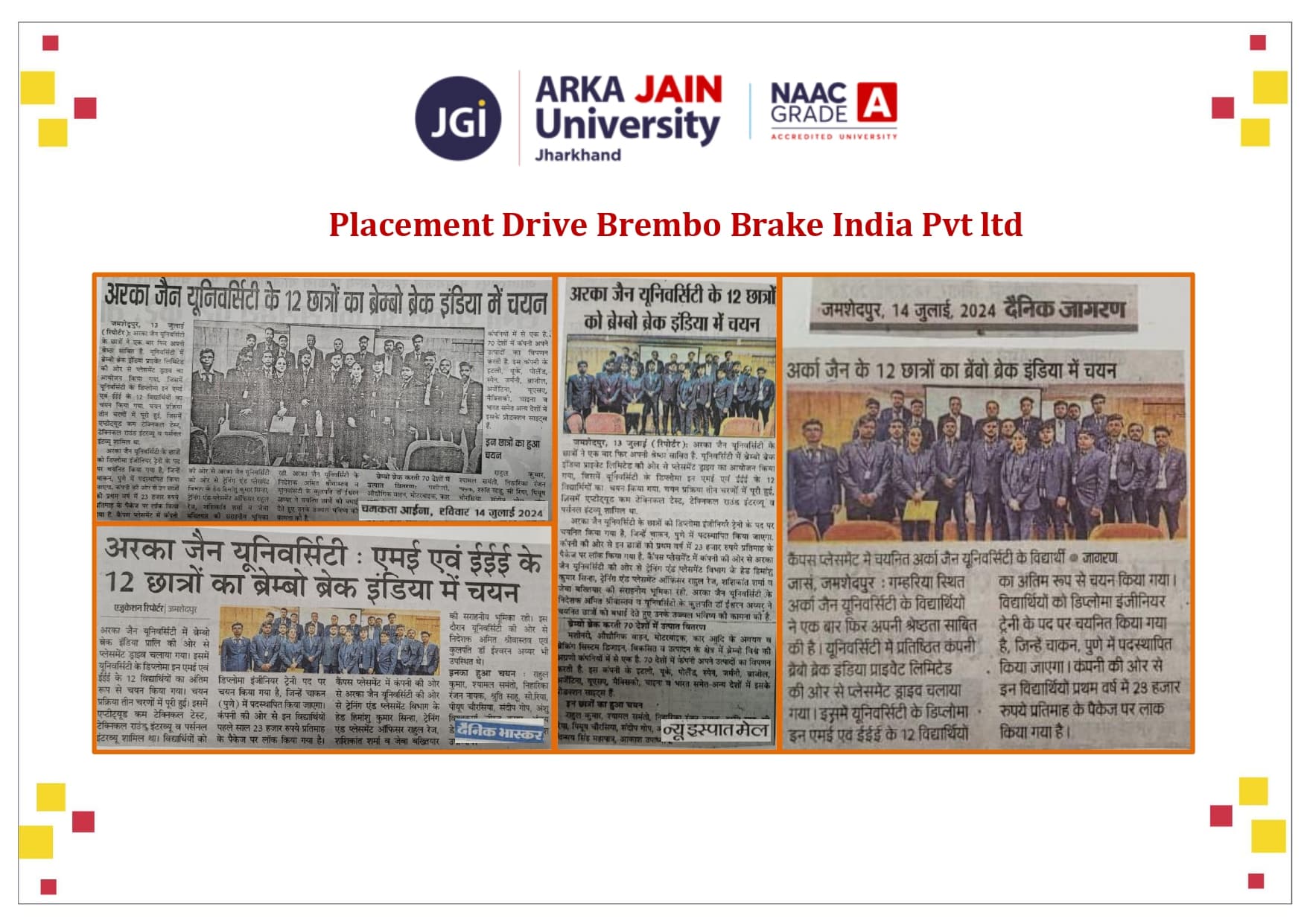 Placement Drive Brembo Brake India Pvt ltd