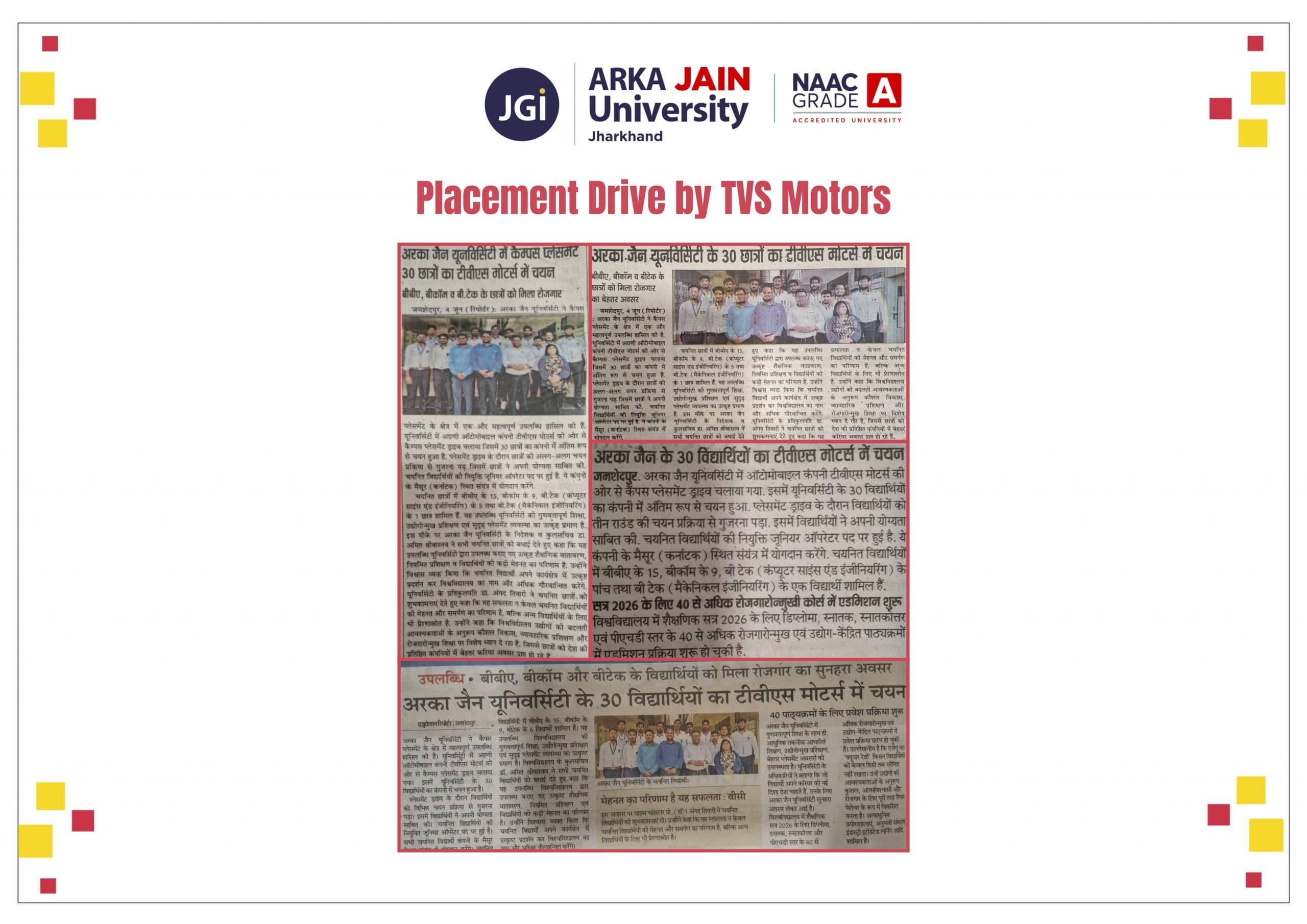 Placement Drive by TVS Motors
