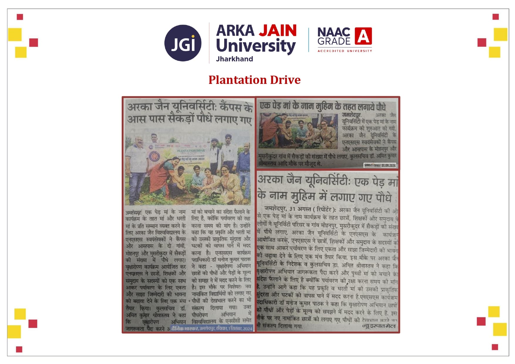 Plantation Drive