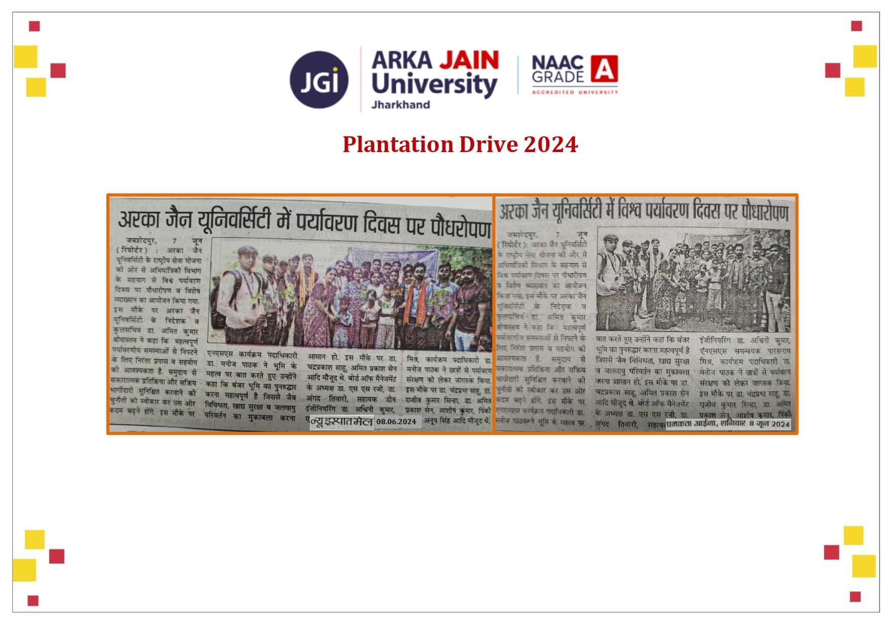 Plantation Drive