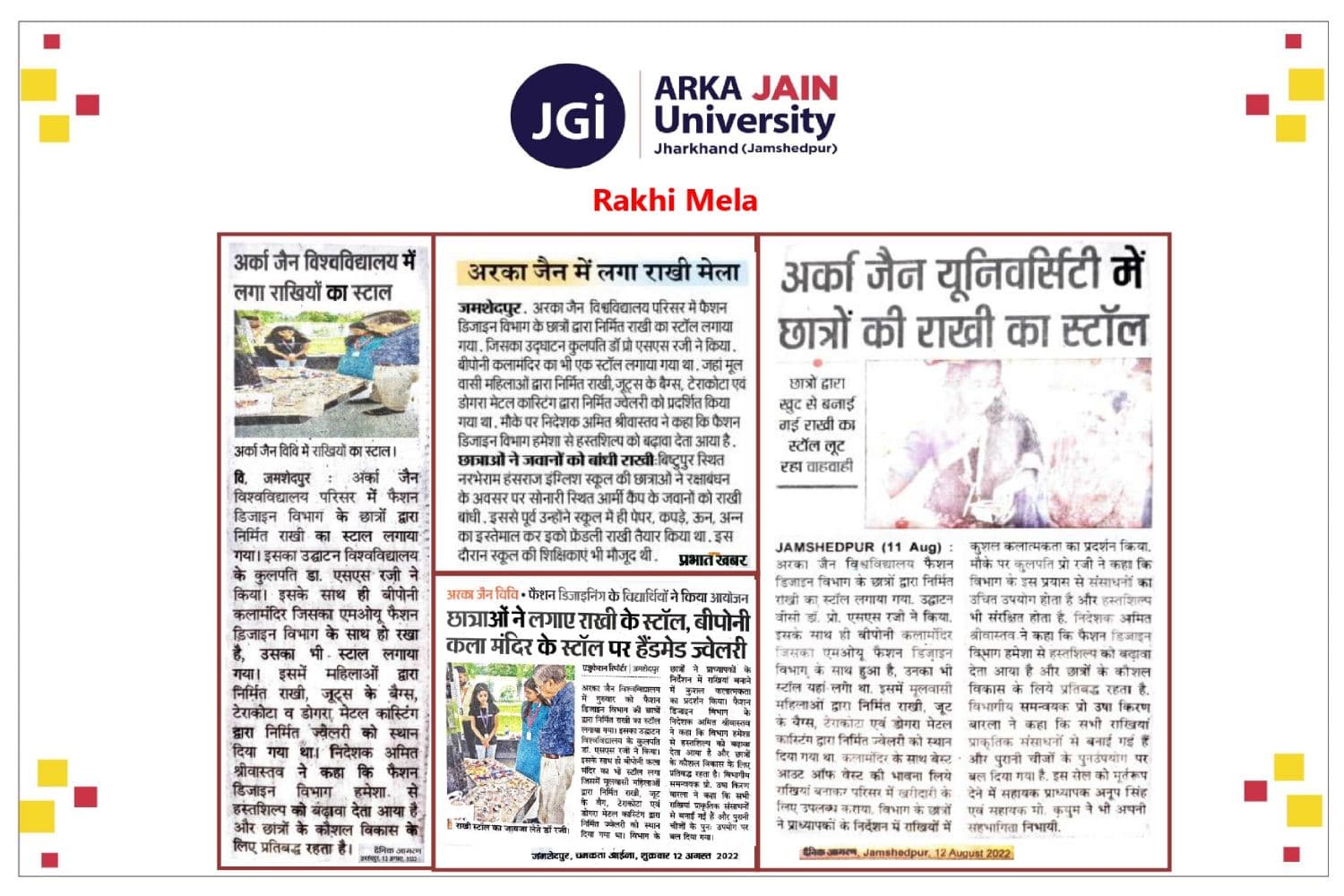 Rakhi Mela 2022