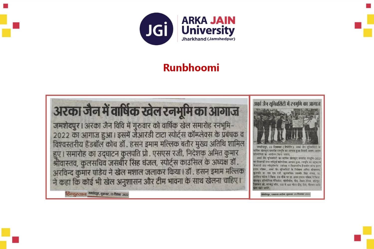 Runbhoomi