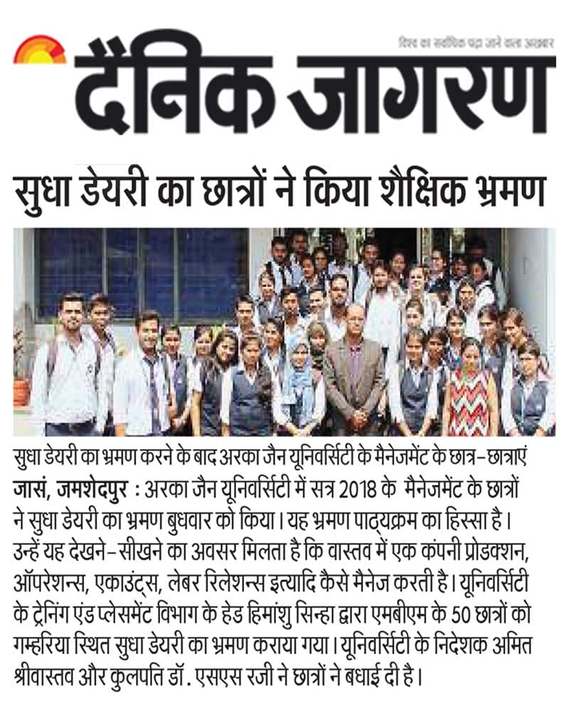Industrial Visit To Sudha Diary