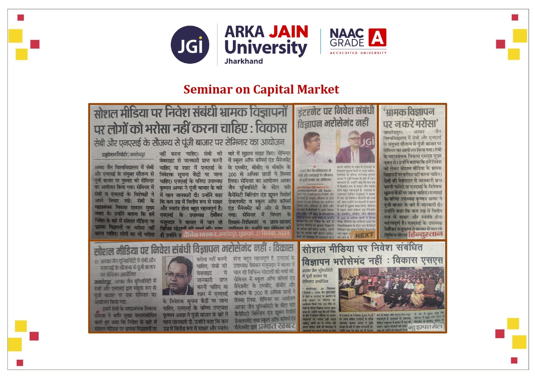 Seminar on Capital Market