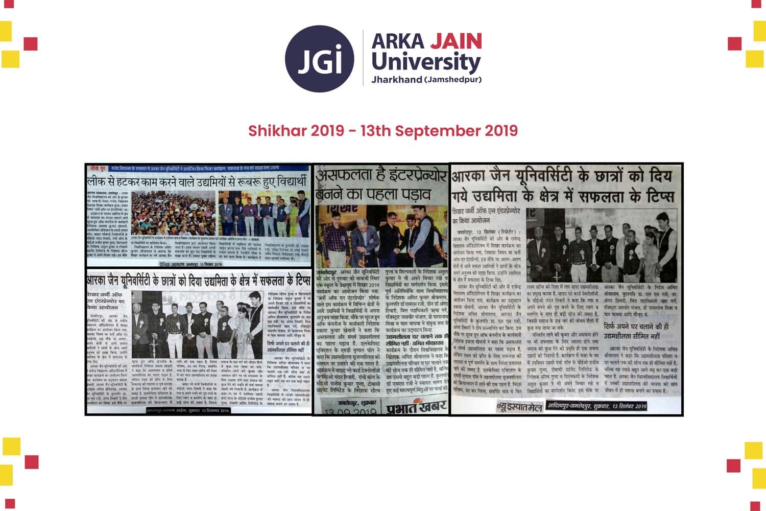 Shikhar 2019