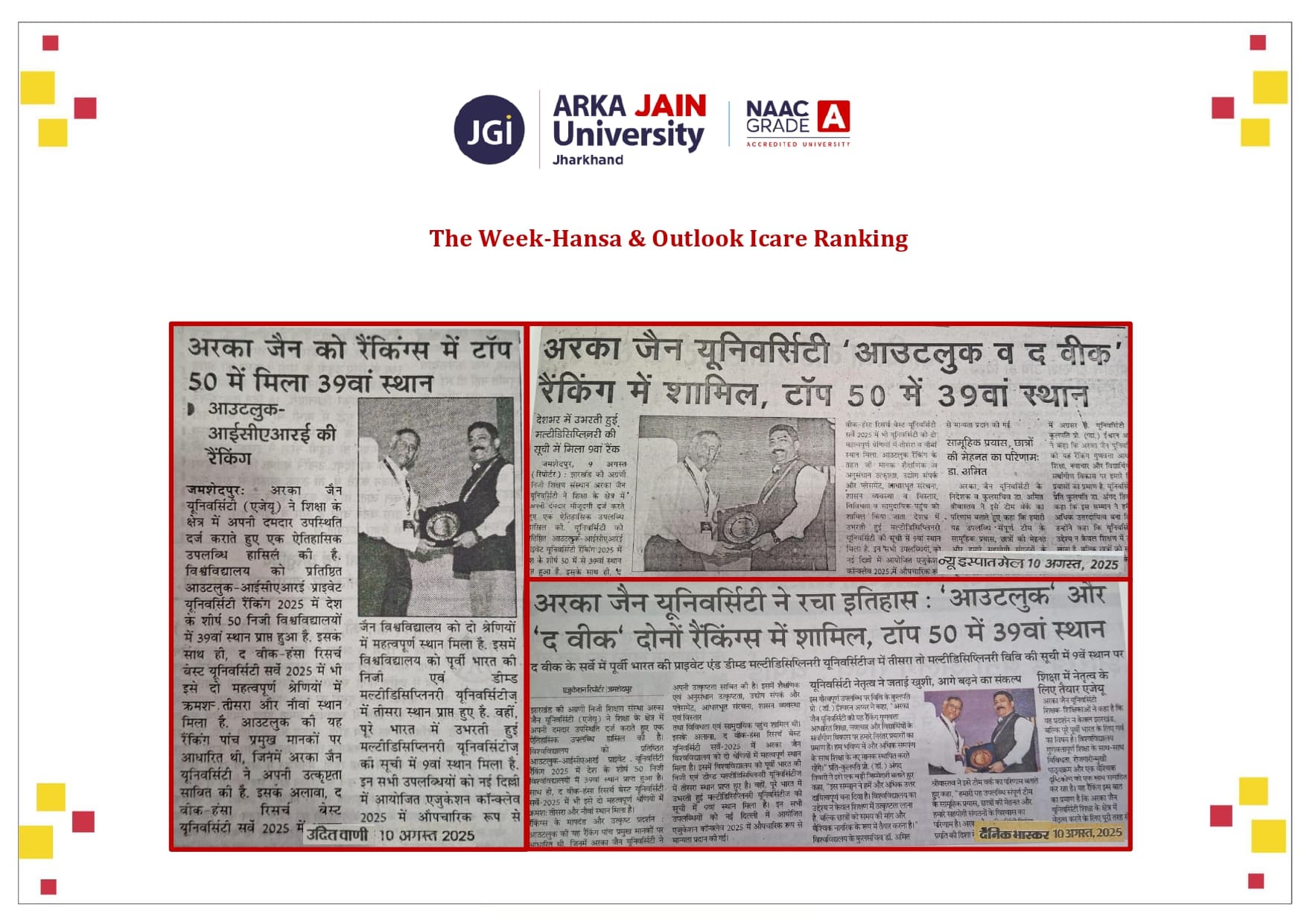 The Week-Hansa & Outlook Icare Ranking