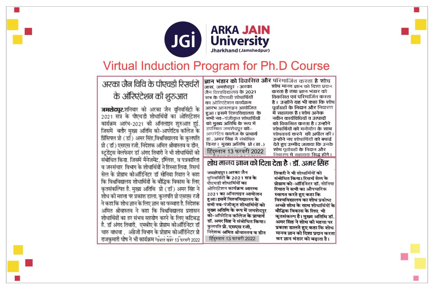 Virtual Induction Program for Ph.D Course