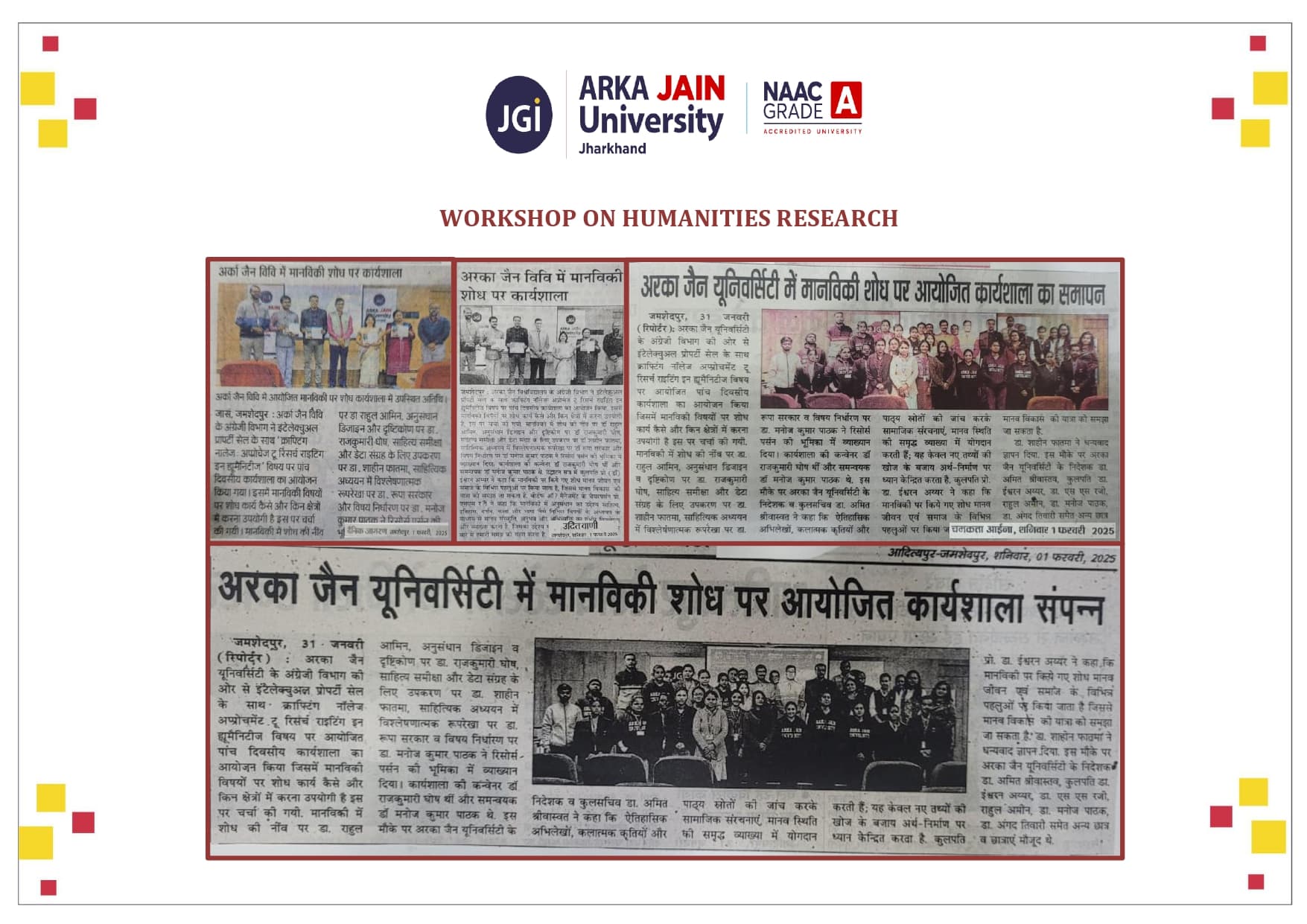 Workshop On Humanities Research
