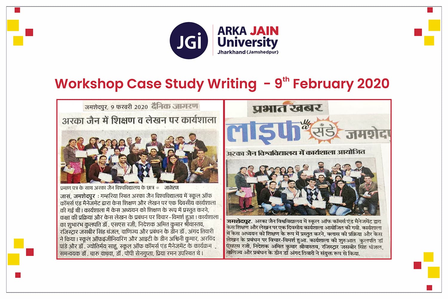 Workshop Case Study Writing