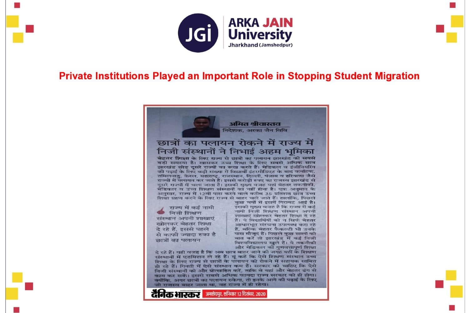 “Private Institutions Played an Important Role in Stopping Student Migration”