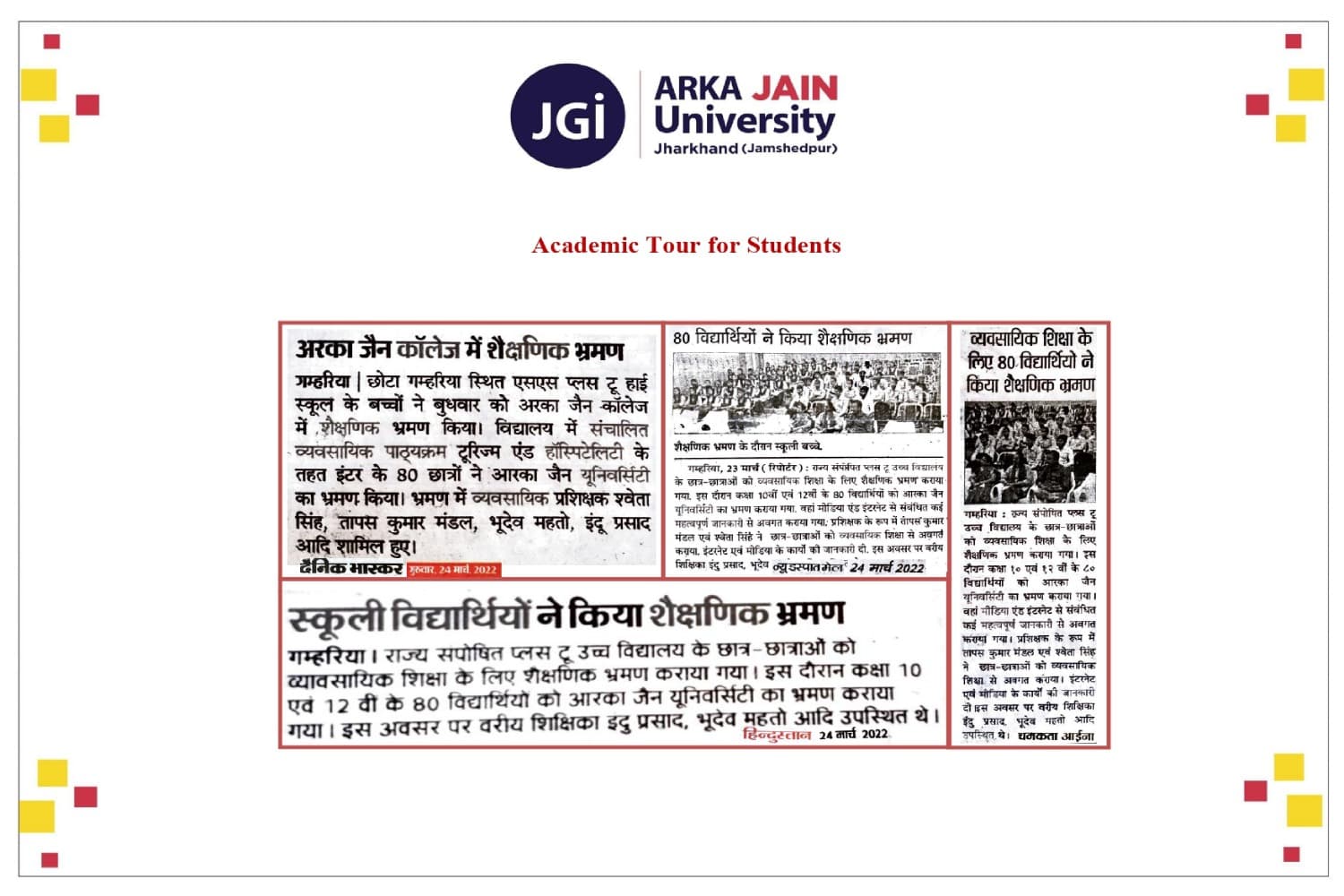 Academic Tour For Students