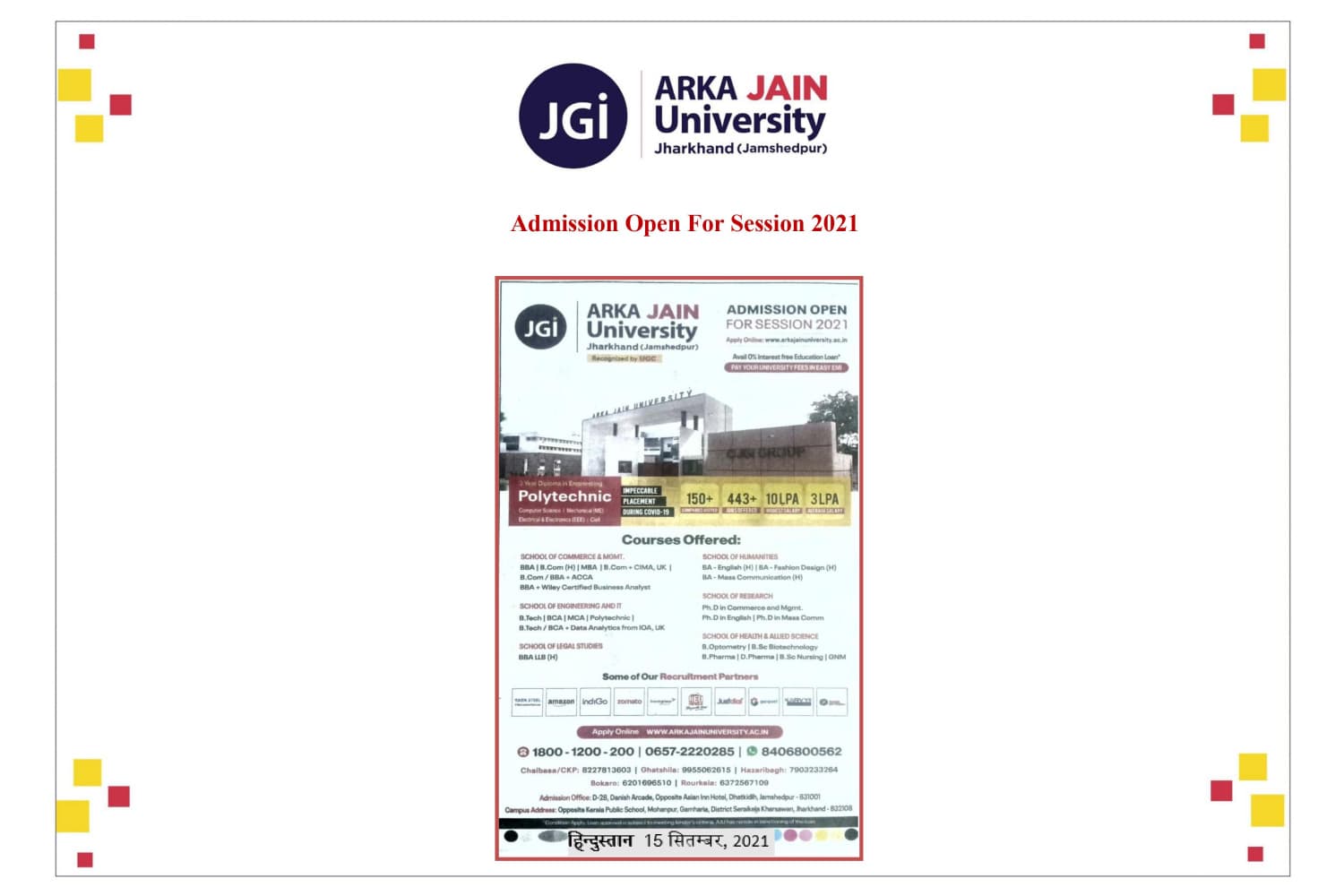 Admission Open For Session 2021