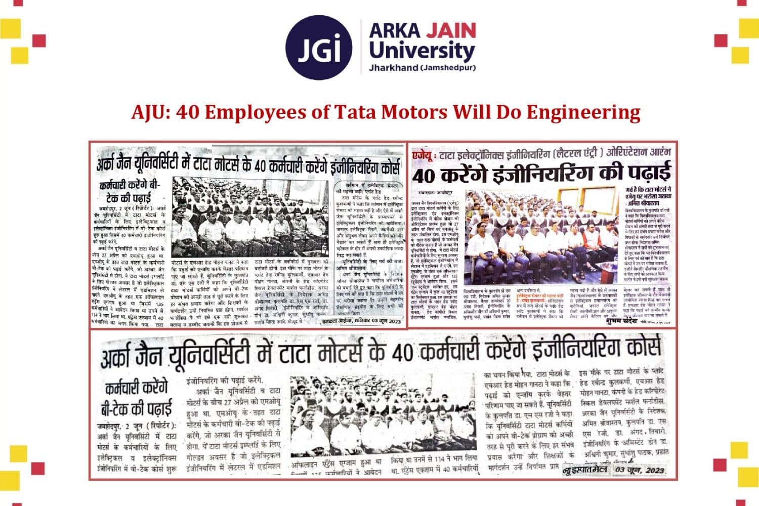 AJU: 40 Employees of Tata Motors Will Do Engineering