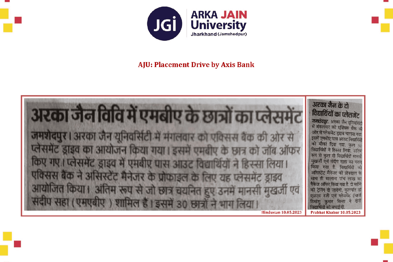 AJU: Placement Drive by Axis Bank