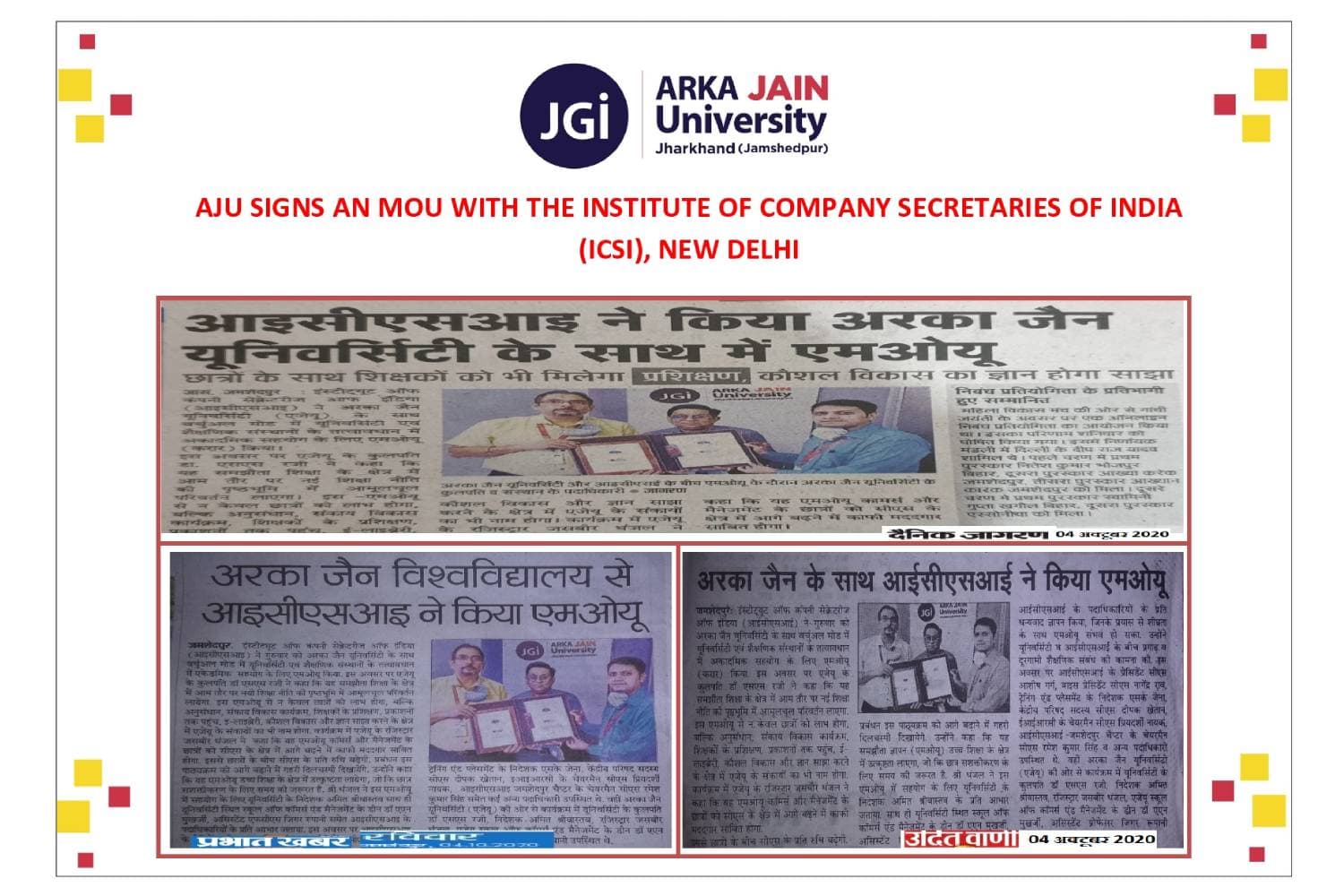 Aju Signs An Mou With The Institute Of Company Secretaries Of India (Icsi), New Delhi