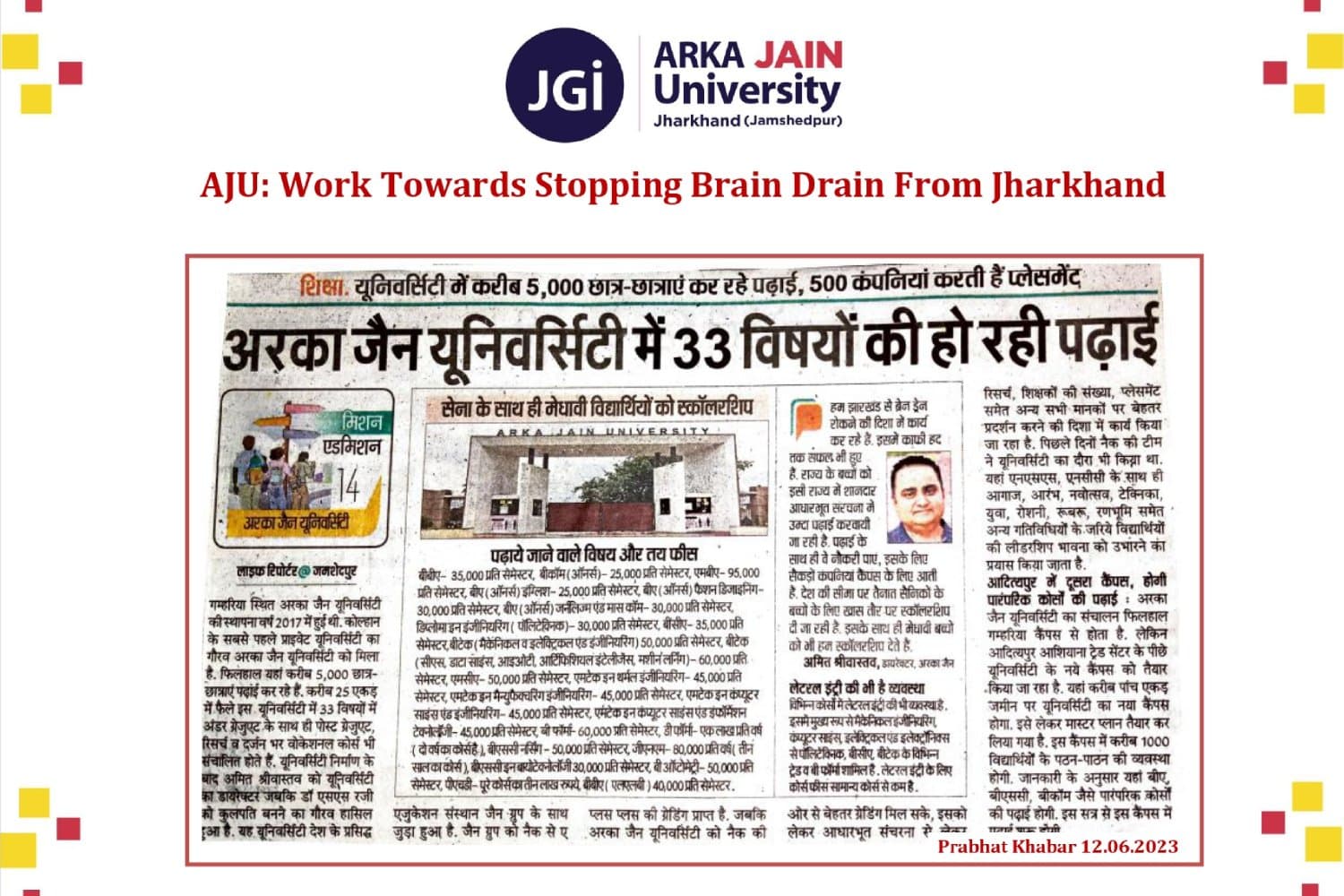 AJU: Work Towards Stopping Brain Drain From Jharkhand