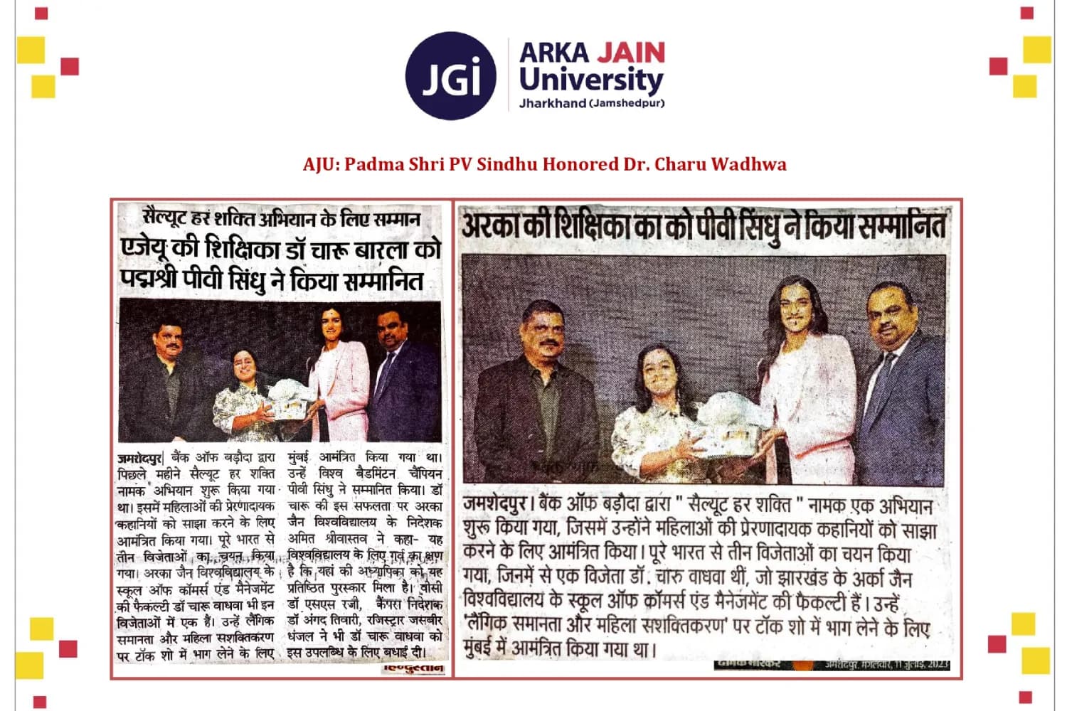 Arka Jain University: Padma Shri PV Sindhu honored Dr. Charu Wadhwa