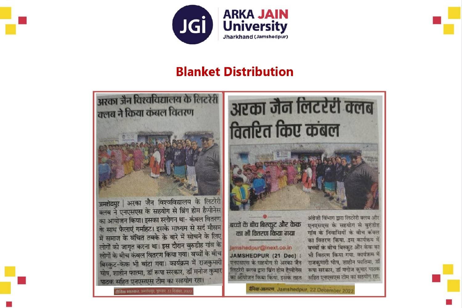 Blanket Distribution