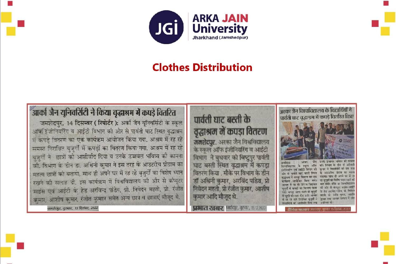 Clothes Distribution.