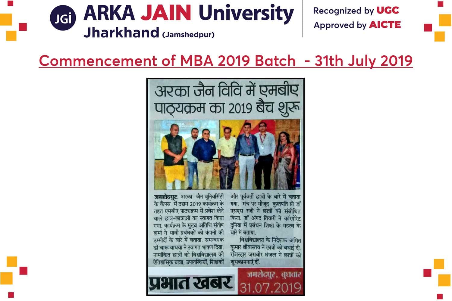 Commencement of MBA 2019 Batch