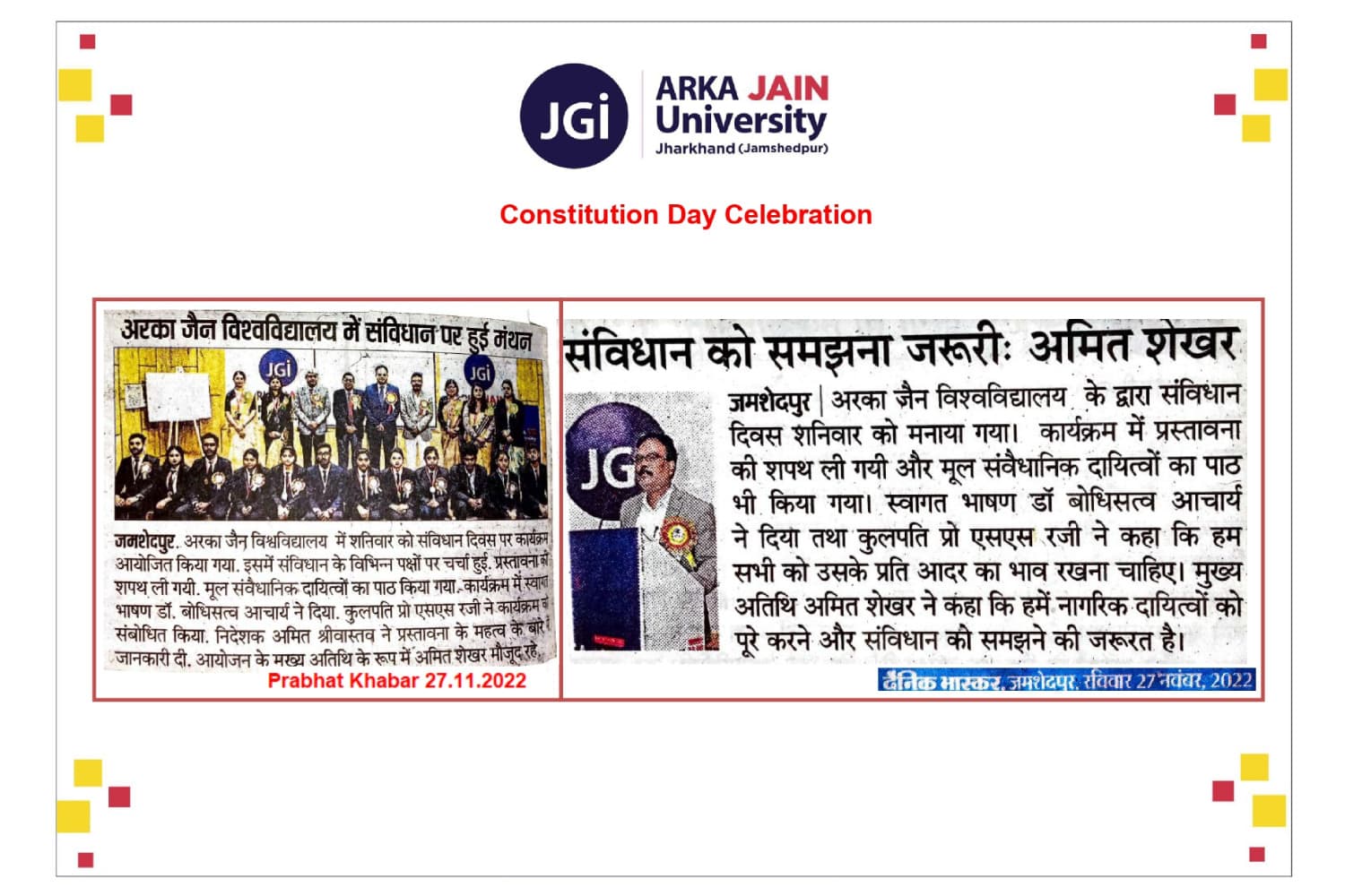 Constitution Day Celebration