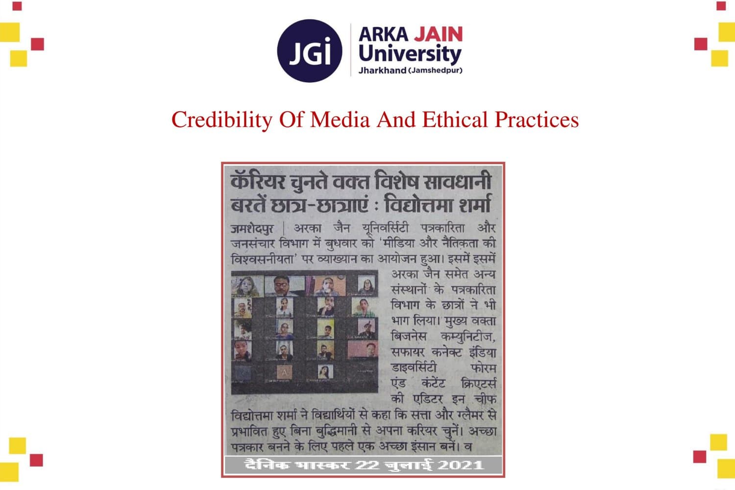 Credibility Of Media And Ethical Practices