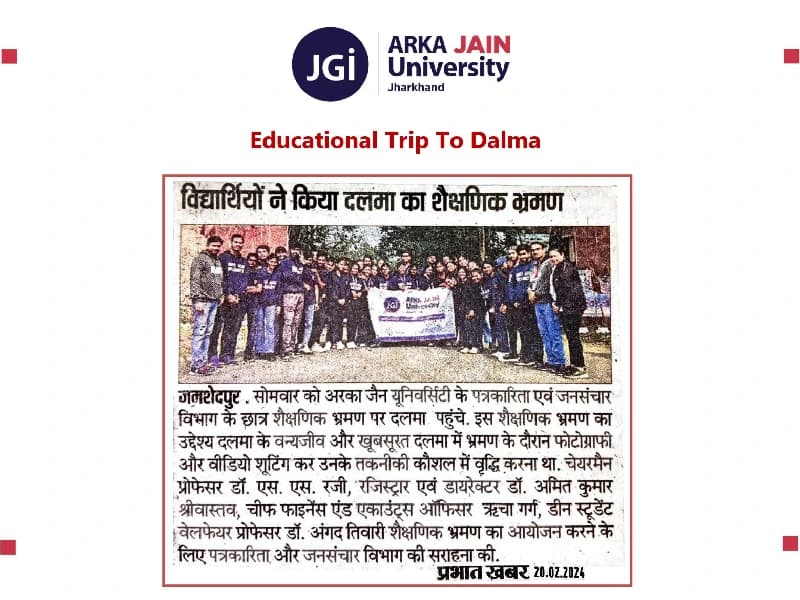 Educational Trip to Dalma