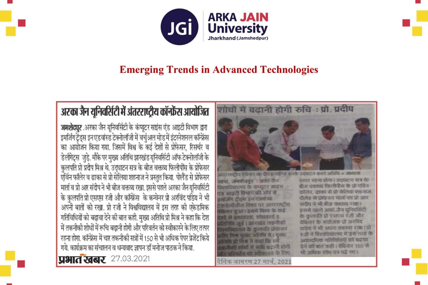 Emerging Trends in Advanced Technologies