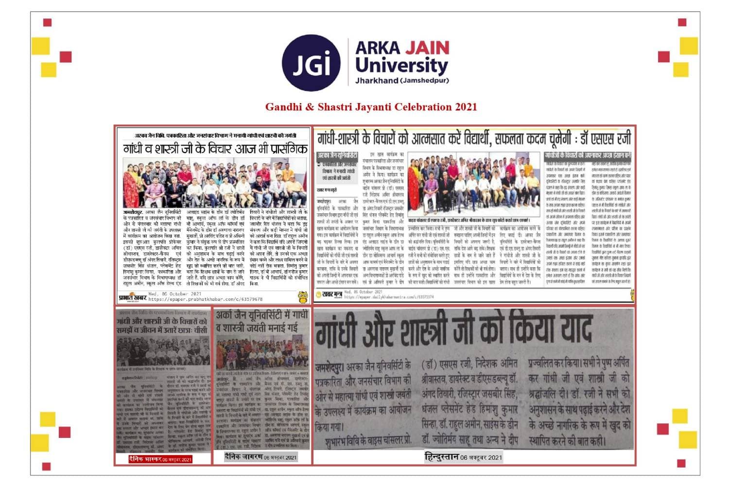 Gandhi And Shastri Jayanti Celebration