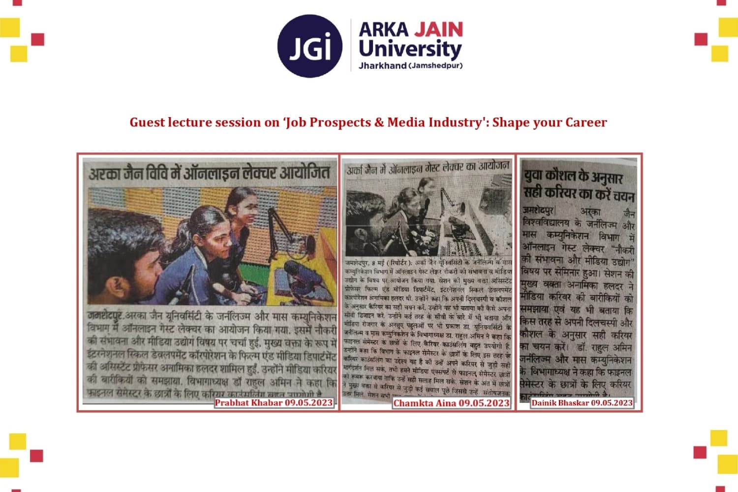 Guest lecture session on ‘Job Prospects & Media Industry': Shape your Career