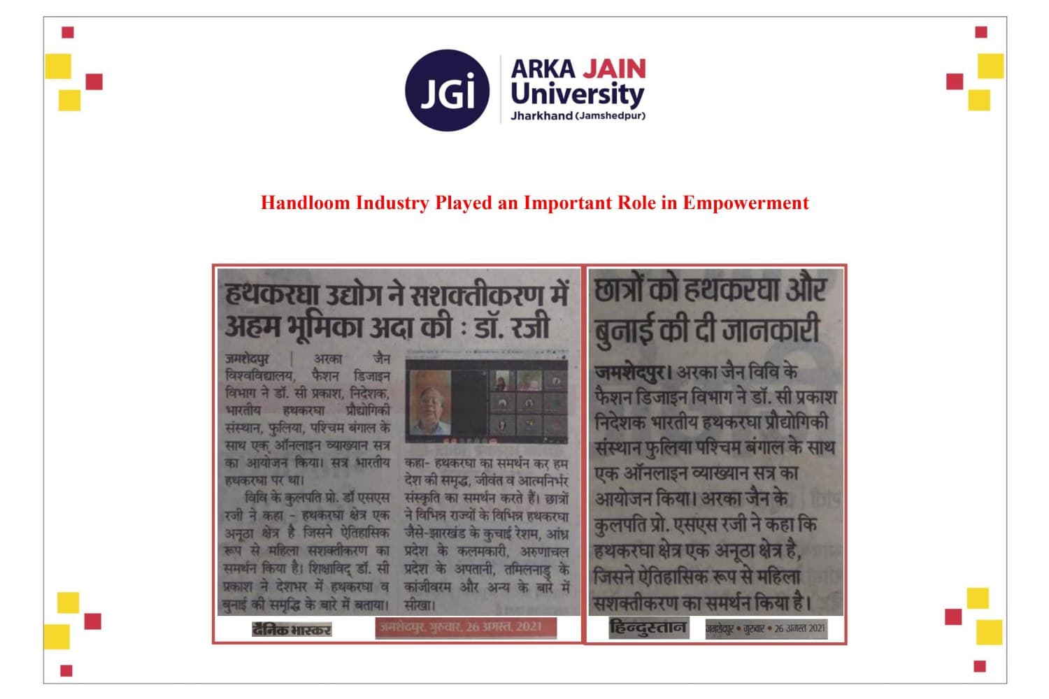 Handloom Industry Played an Important Role in Empowerment