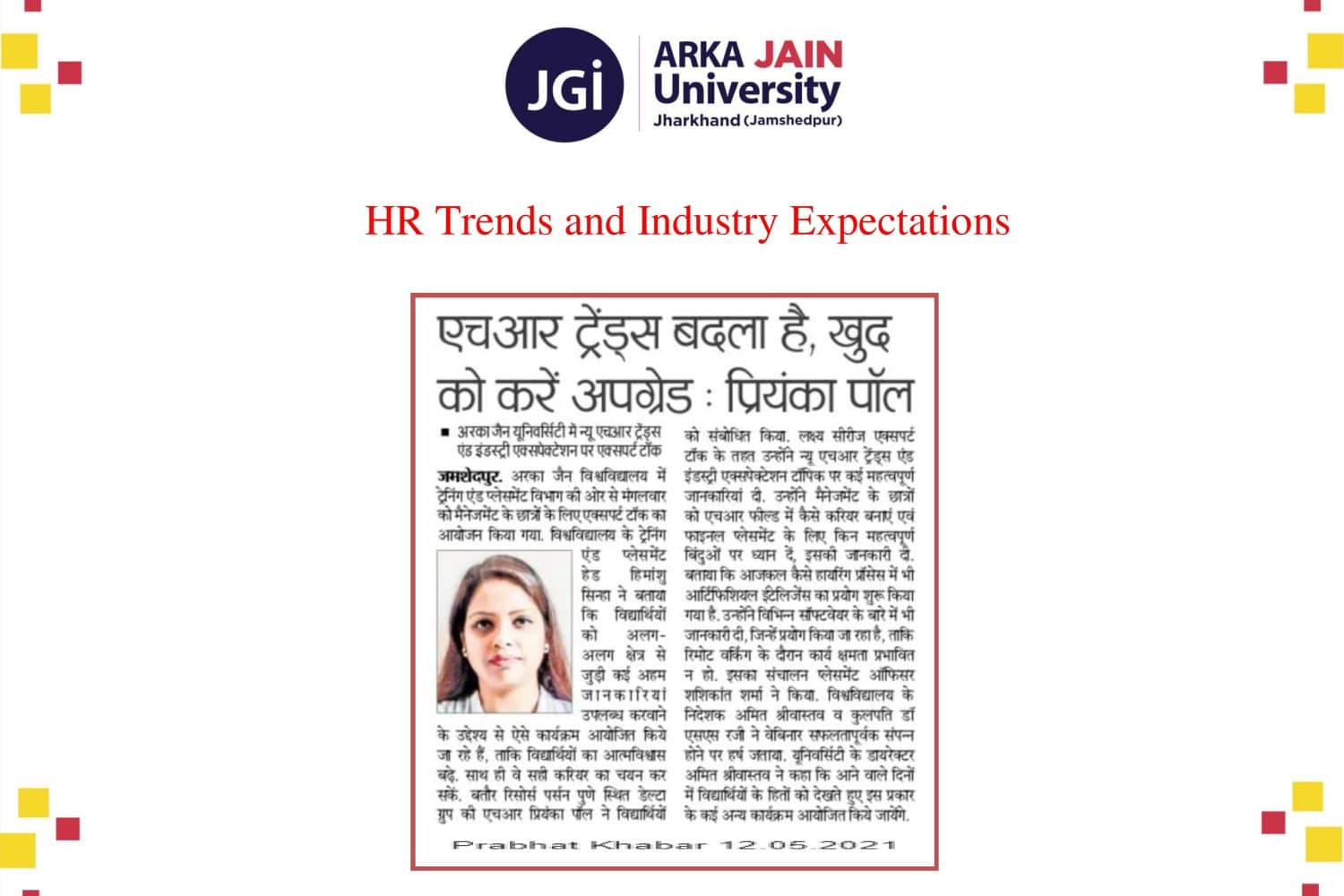 HR Trends & Industry Expectations