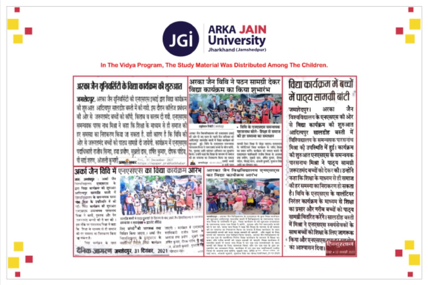 In The Vidya Program, The Study Material Was Distributed Among The Children.
