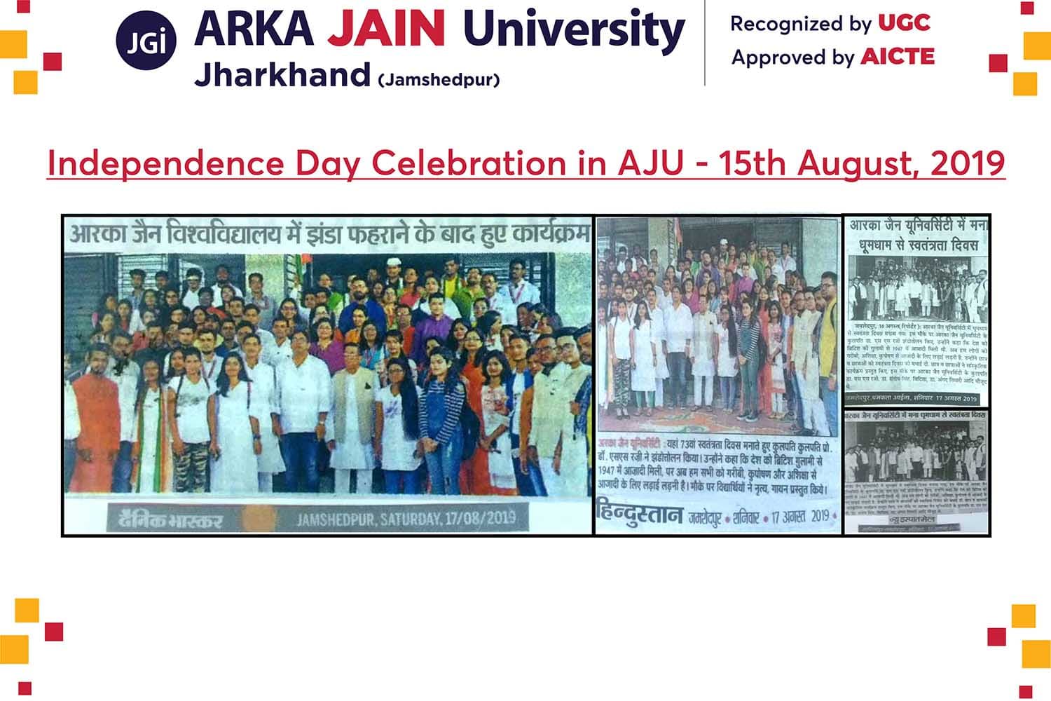 Independence Celebration in AJU