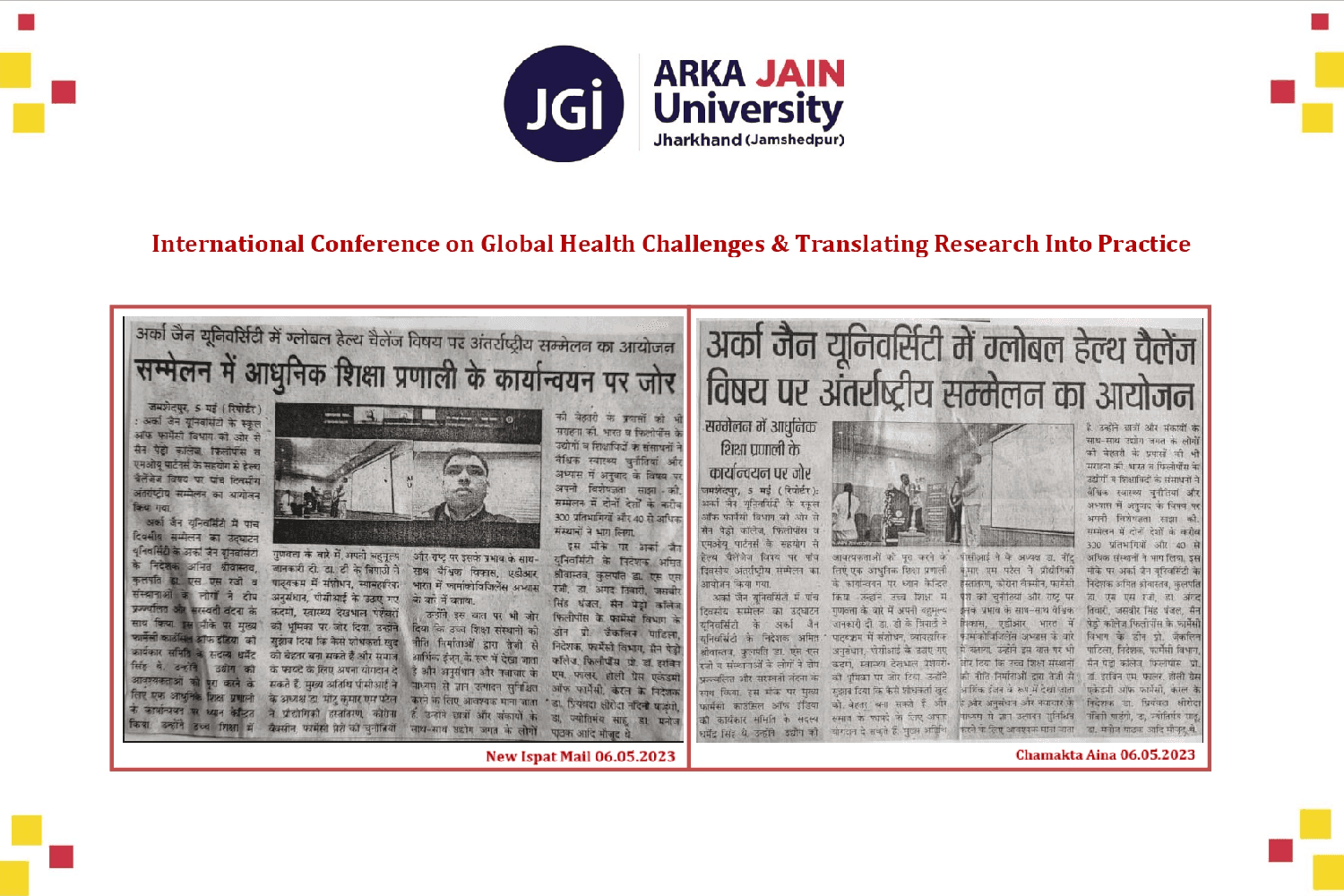 International Conference on Global Health Challenges & Translating Research Into Practice
